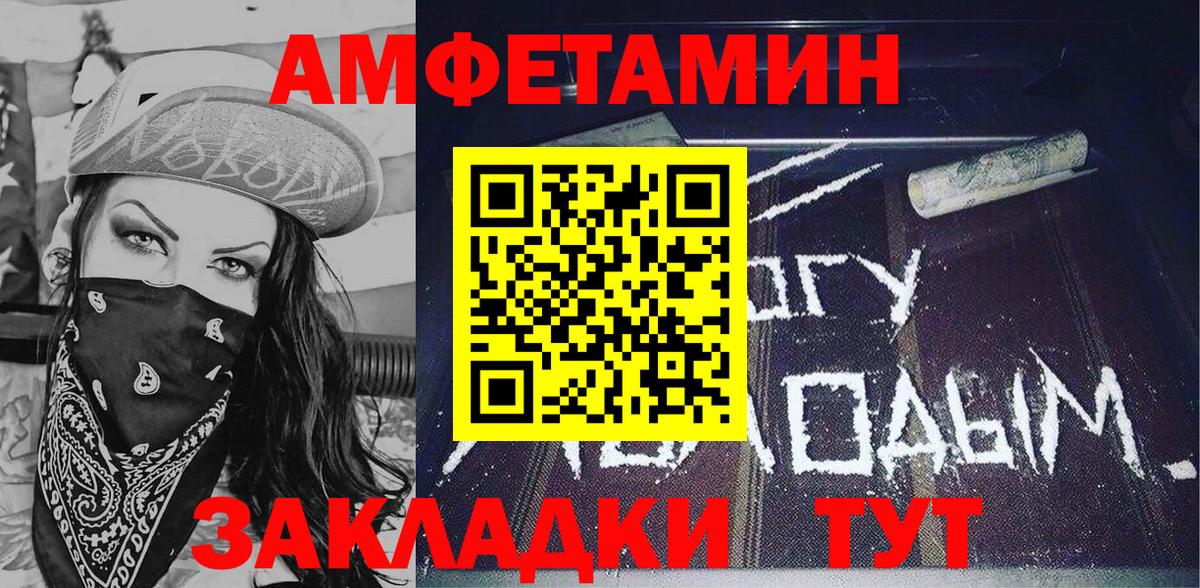 Амфетамин  Вход с VPN  Лыткарино  Amphetamine VHQ 