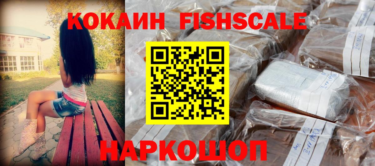 Кокаин 98% Лыткарино