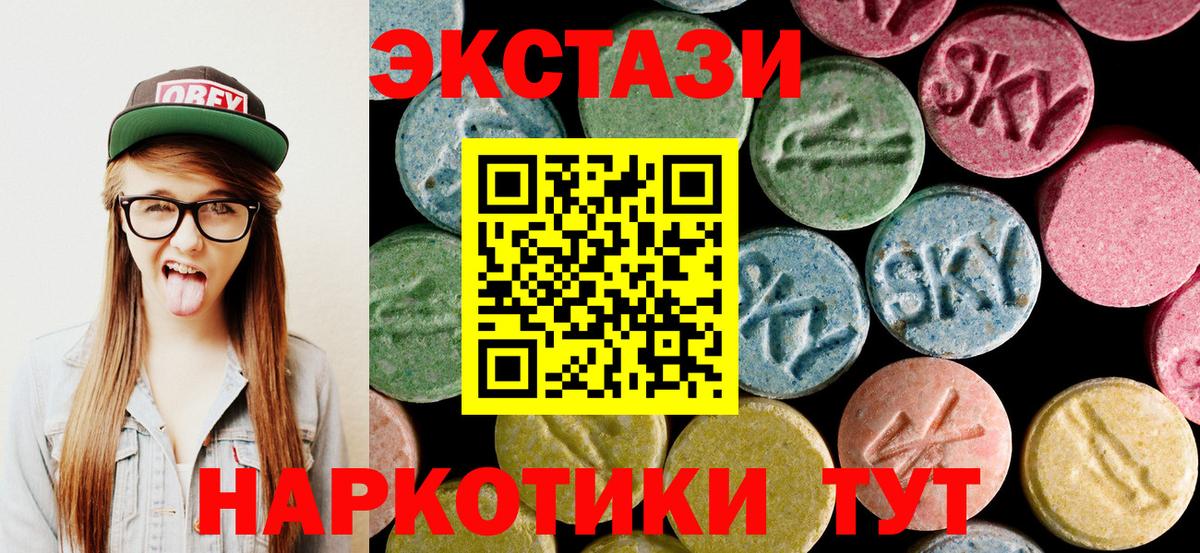 Экстази бентли Лыткарино