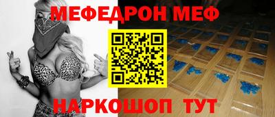 СК Гусиноозёрск