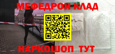 ALPHA PVP Гусь-Хрустальный