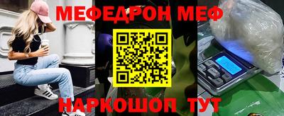 СК Гусиноозёрск