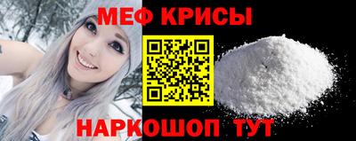 СК Гусиноозёрск