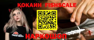 меф VHQ Донецк
