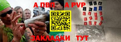 меф VHQ Донецк