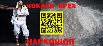 ALPHA PVP Гусь-Хрустальный