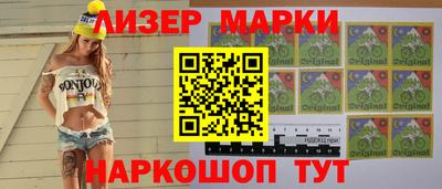 ALPHA PVP Гусь-Хрустальный