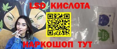 СК Гусиноозёрск