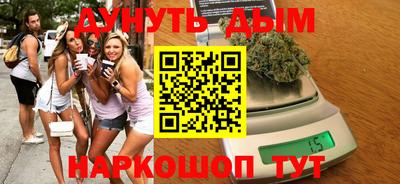 ALPHA PVP Гусь-Хрустальный