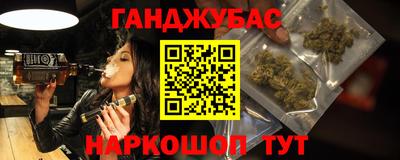ALPHA PVP Гусь-Хрустальный