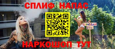СК Гусиноозёрск