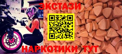 СК Гусиноозёрск