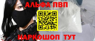 spice Дубна