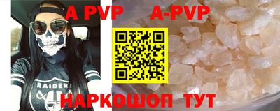 СК Гусиноозёрск