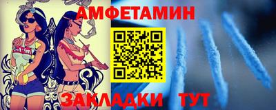 ALPHA PVP Гусь-Хрустальный