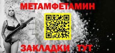 ALPHA PVP Гусь-Хрустальный