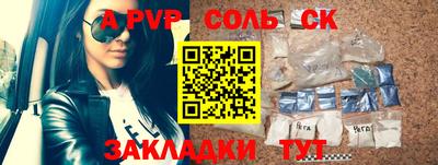 СК Гусиноозёрск