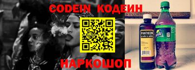 СК Гусиноозёрск