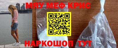 СК Гусиноозёрск