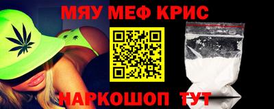 ALPHA PVP Гусь-Хрустальный