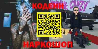 тгк Гусев