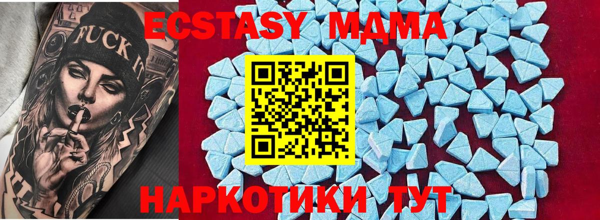 НБОМе Лыткарино