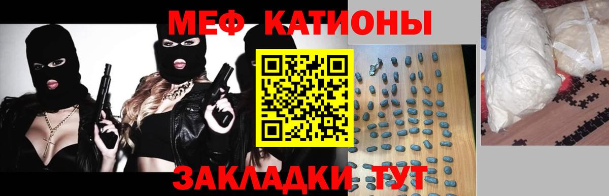Мефедрон  Лыткарино