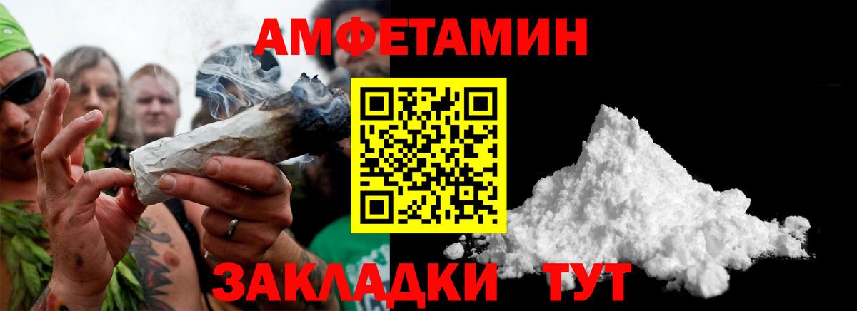 Первитин пудра  Вход с VPN  Лыткарино 