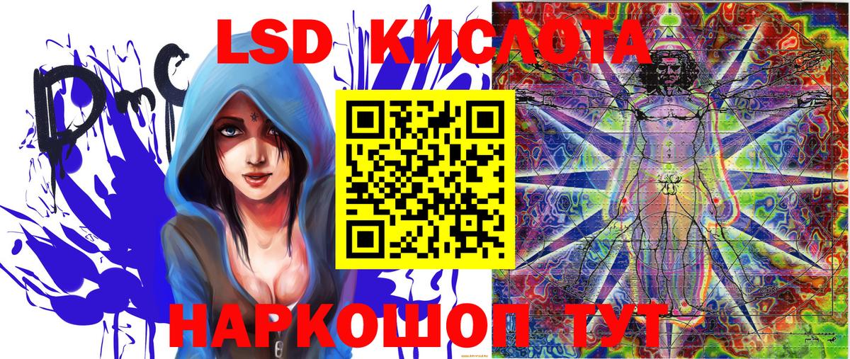 Марки NBOMe 1500мкг Лыткарино