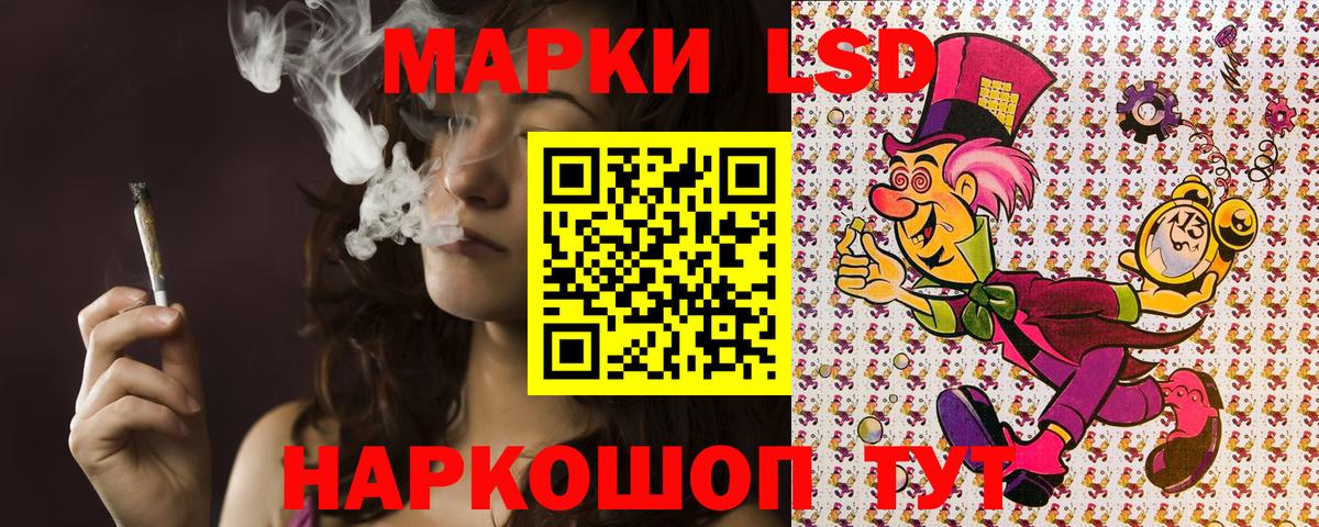 Лыткарино  Марки 25I-NBOMe 1,8мг  Марки 25I-NBOMe  Вход с VPN 